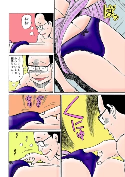 Page 115 of HiME-Mania Vol. 31