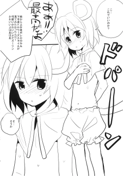 Page 8 of Nagoyauchi