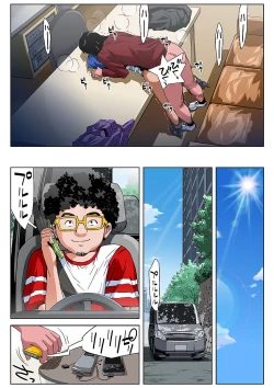 Page 47 of HiME-Mania Vol. 33