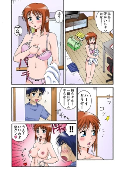 Page 5 of HiME-Mania Vol. 33