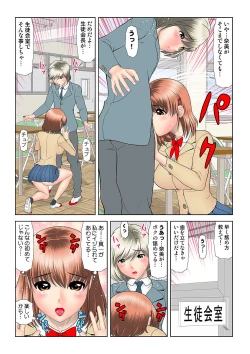 Page 95 of HiME-Mania Vol. 33