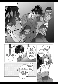 Page 14 of Heibon Onna wa Downer Kami-sama ni Izon sarete Modorenai