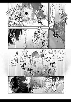 Page 46 of Heibon Onna wa Downer Kami-sama ni Izon sarete Modorenai