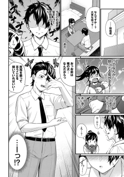 Page 46 of Hajirai Limit