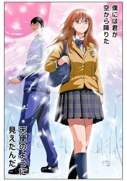 Page 25 of HiME-Mania Vol. 34