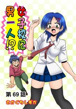 Page 28 of HiME-Mania Vol. 35