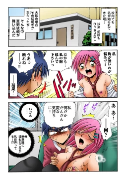 Page 42 of HiME-Mania Vol. 35