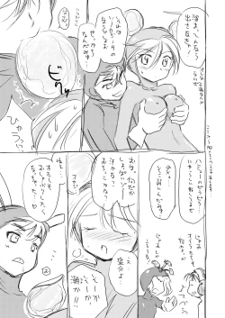 Page 3 of Let's Hamrins Taisou!!