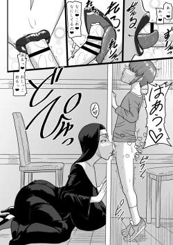 Page 8 of Amai Zange