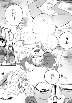 Page 1 of Red Tag Episode 9