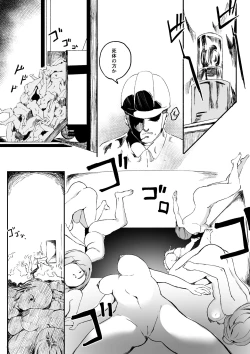 Page 2 of Red Tag Episode 9