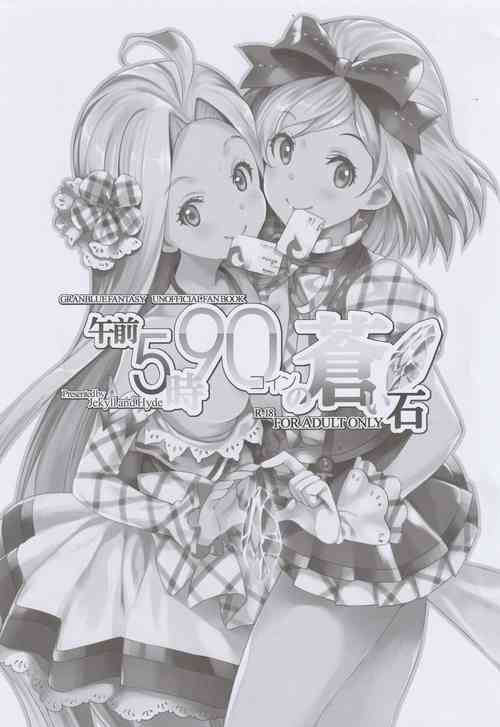 Download Gozen 5-ji 90 Coin no Aoi Ishi