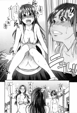 Page 182 of Shining Musume. 4. Number Four