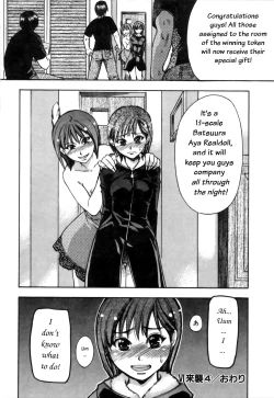 Page 50 of Shining Musume. 4. Number Four