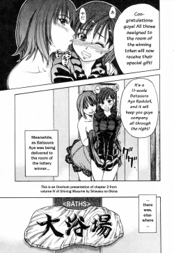 Page 51 of Shining Musume. 4. Number Four