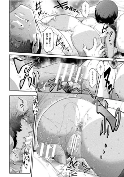 Page 114 of Kukkoro Heroines Vol. 27