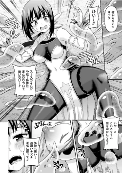 Page 88 of Kukkoro Heroines Vol. 27