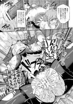 Page 97 of Kukkoro Heroines Vol. 27