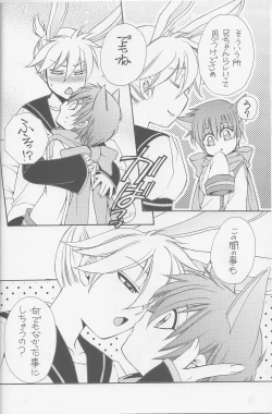 Page 7 of Obaka-chan