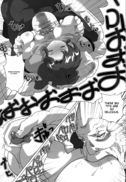 Page 16 of Mokuyoubi no Jouji