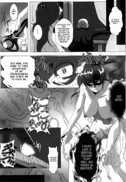 Page 22 of Mokuyoubi no Jouji