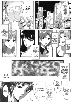 Page 2 of Mokuyoubi no Jouji