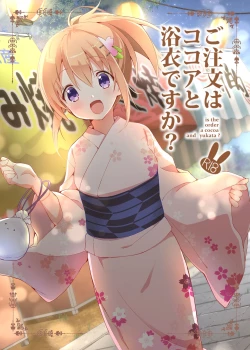 Page 1 of Gochuumon wa Kokoa to Yukata desu ka - is the order a cocoa and yukata