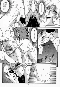 Page 47 of Elf no Muchume