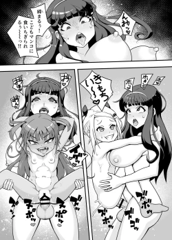 Page 22 of Koubi daisuki! Showaru ☆ Bitch