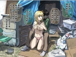 Page 65 of Joushiki Kaihen