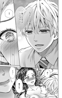 Page 37 of Konya mo Doutei ni Nakasareteimasu 1-7