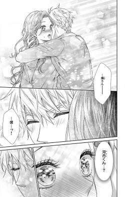 Page 92 of Konya mo Doutei ni Nakasareteimasu 1-7