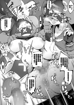 Page 7 of BluArch Chinpira Oshioki Manga