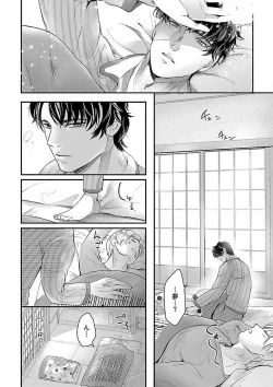 Page 61 of Nyotaika Shitara Shinyuu ni Joreisaremashita 1-5