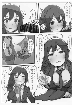 Page 10 of Senkawa Chihiroji