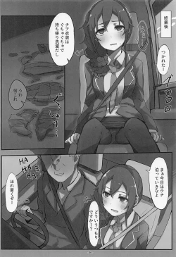 Page 7 of Senkawa Chihiroji