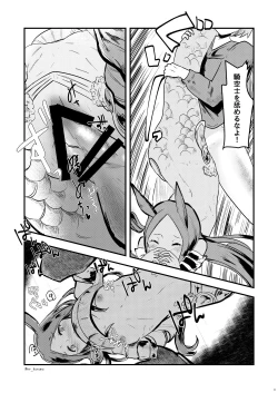Page 10 of Mizu no Elemental-chan to Echiechi suru Hon