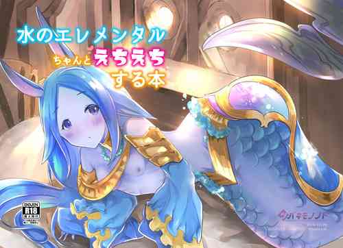 Download Mizu no Elemental-chan to Echiechi suru Hon