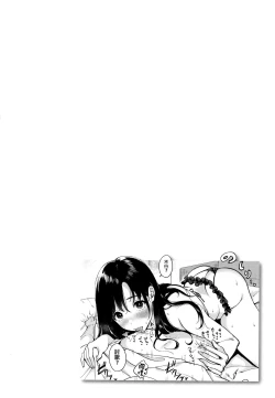 Page 137 of Chotto M de Doshuu