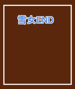 Page 22 of Mamono Musume ni Osowaremashita 4100 Yen Kamishibai-shiki LigNov Game