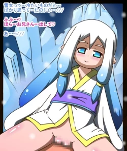 Page 4 of Mamono Musume ni Osowaremashita 4100 Yen Kamishibai-shiki LigNov Game