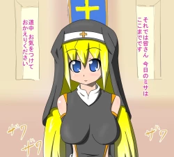 Page 1 of Sister Succubus no Haitoku