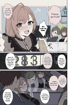 Page 2 of Deisui Shita Nanakusa Hazuki ni Warui Koto o Suru Hanashi | The Story of Doing Bad Things to Drunk Hazuki Nanakusa