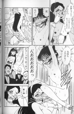 Page 114 of Akaki Yami no Iro