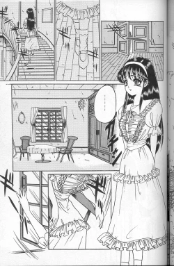 Page 123 of Akaki Yami no Iro