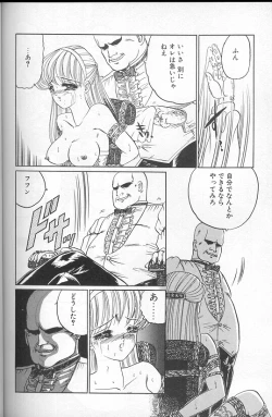 Page 156 of Akaki Yami no Iro