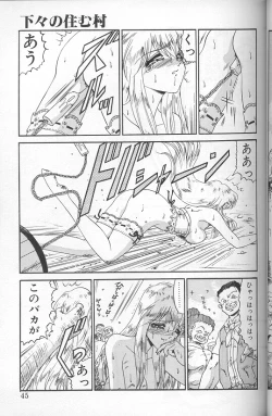 Page 43 of Akaki Yami no Iro