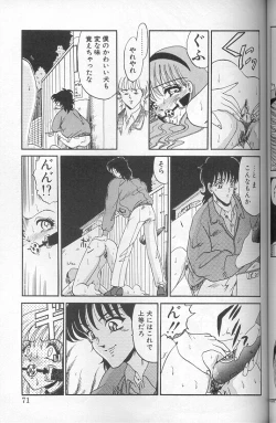 Page 69 of Akaki Yami no Iro