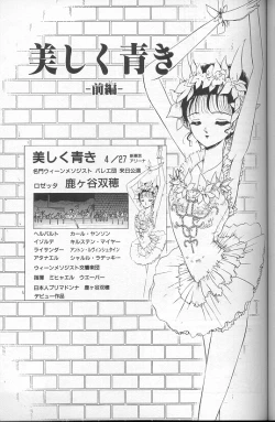 Page 89 of Akaki Yami no Iro