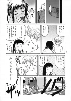 Page 29 of Asagiri no Omeko